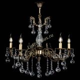 Люстра бронзовая Кассандра Алфея №5/2 шар в Симферополе