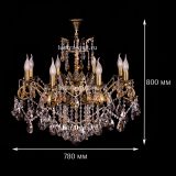 Люстра бронзовая Мелания №8/2 в Симферополе